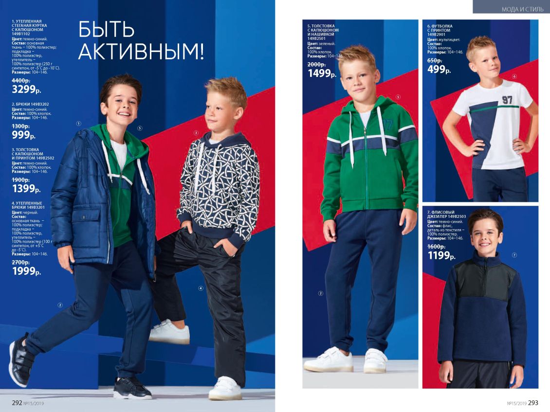 Зарегистрироваться и купить со скидкой 20%