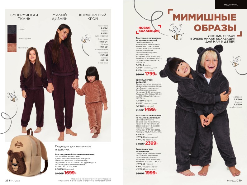 Зарегистрироваться и купить со скидкой 20%