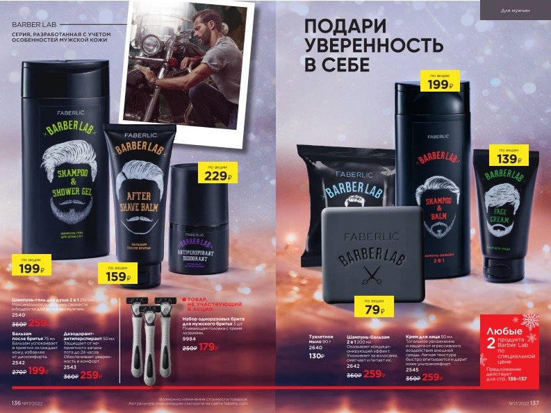 Зарегистрироваться и купить со скидкой 20%