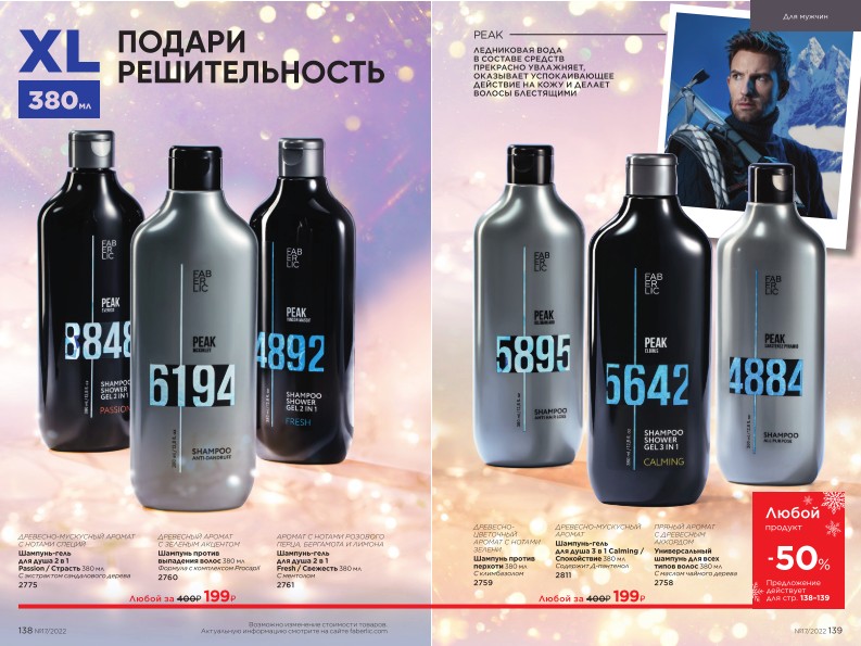 Зарегистрироваться и купить со скидкой 20%