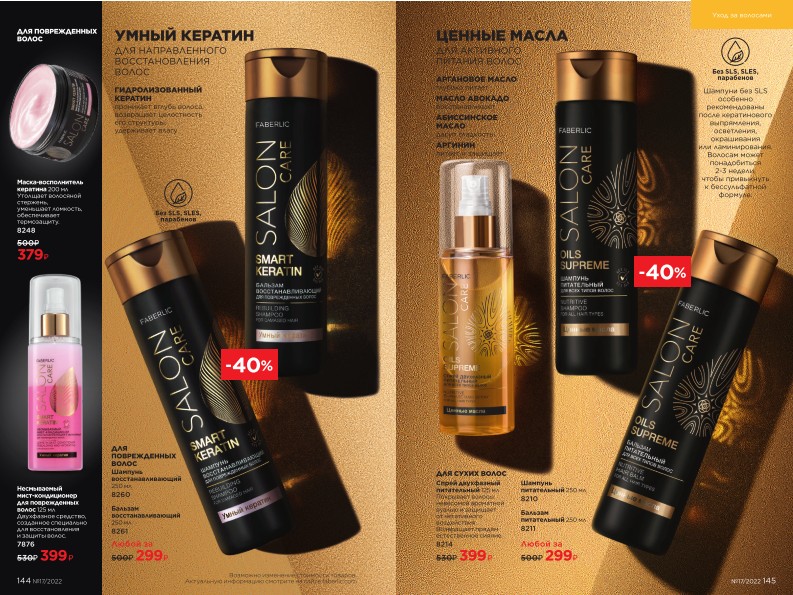 Зарегистрироваться и купить со скидкой 20%