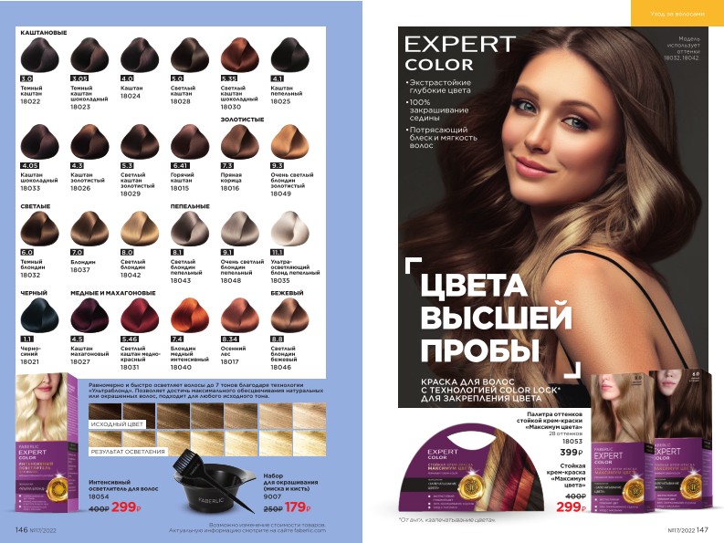Зарегистрироваться и купить со скидкой 20%