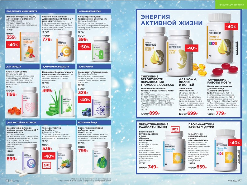 Зарегистрироваться и купить со скидкой 20%