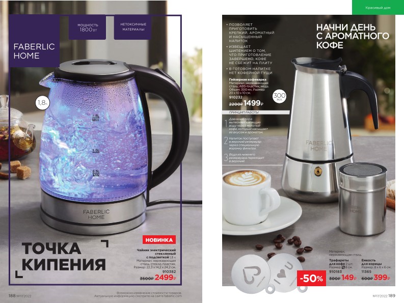 Зарегистрироваться и купить со скидкой 20%