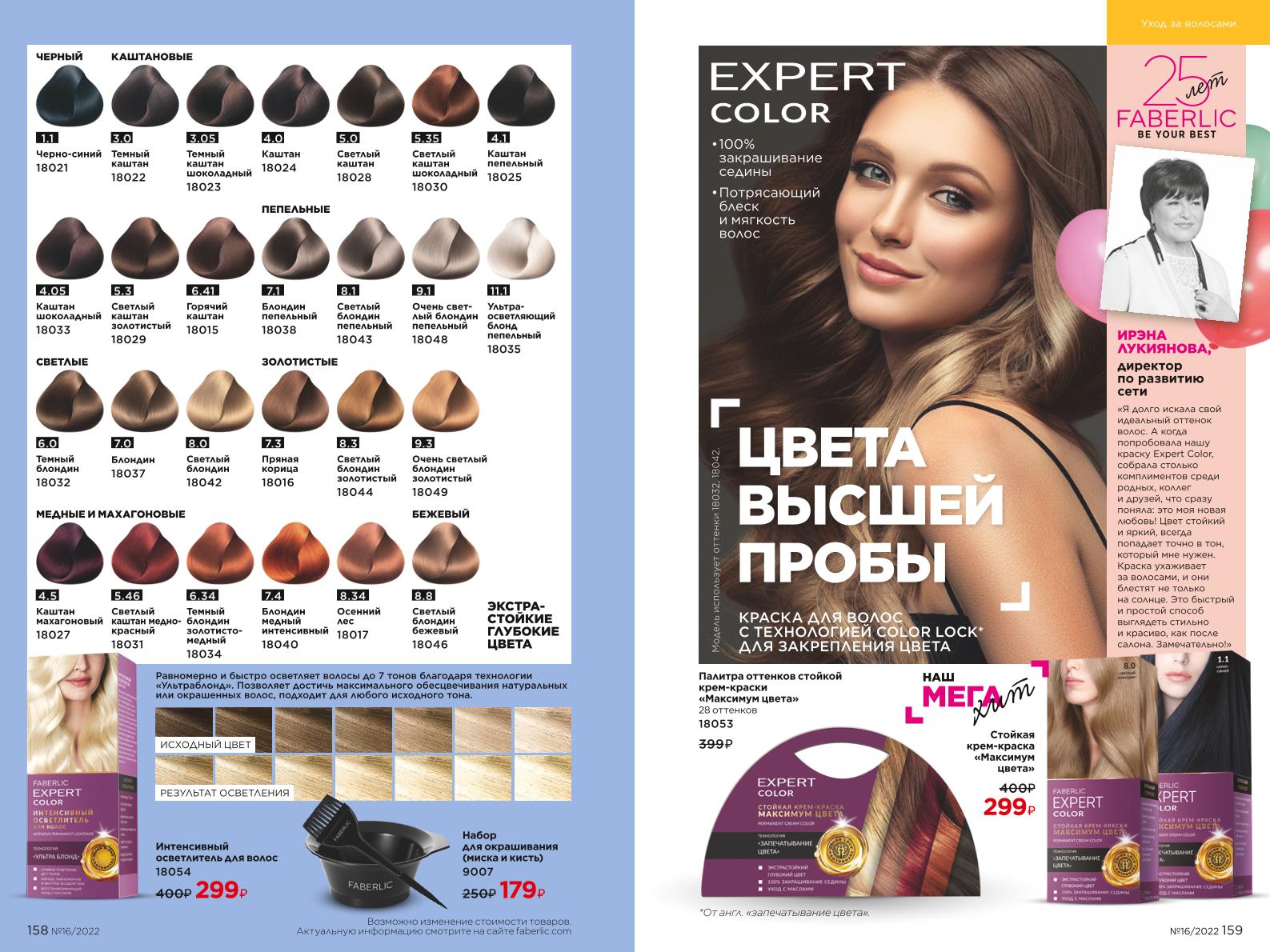 Зарегистрироваться и купить со скидкой 20%