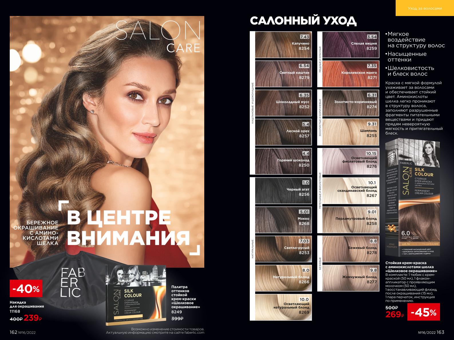 Зарегистрироваться и купить со скидкой 20%