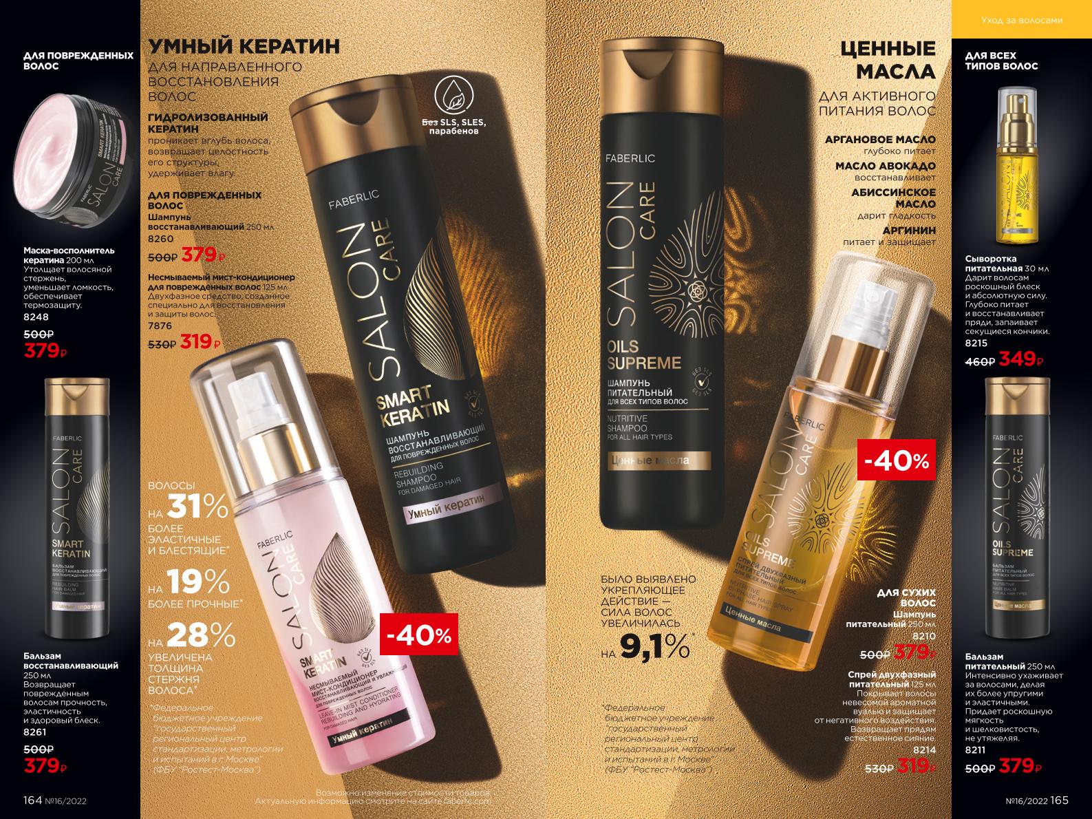 Зарегистрироваться и купить со скидкой 20%