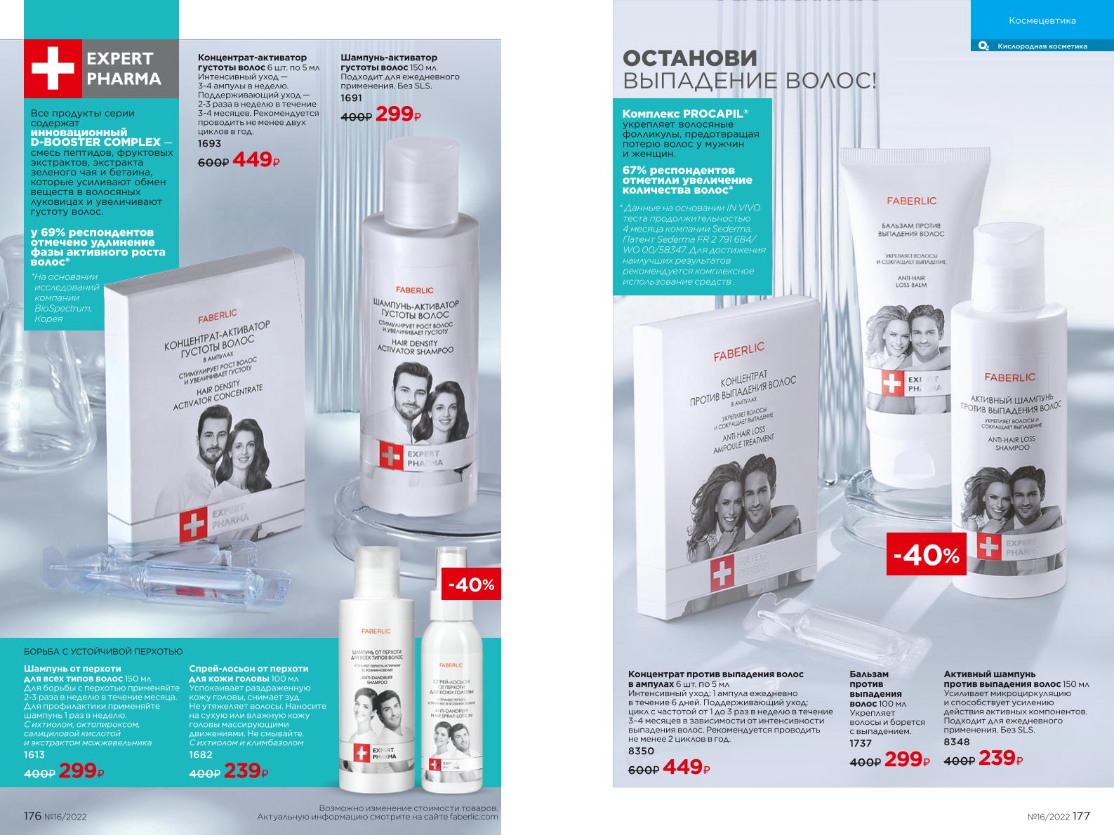Зарегистрироваться и купить со скидкой 20%