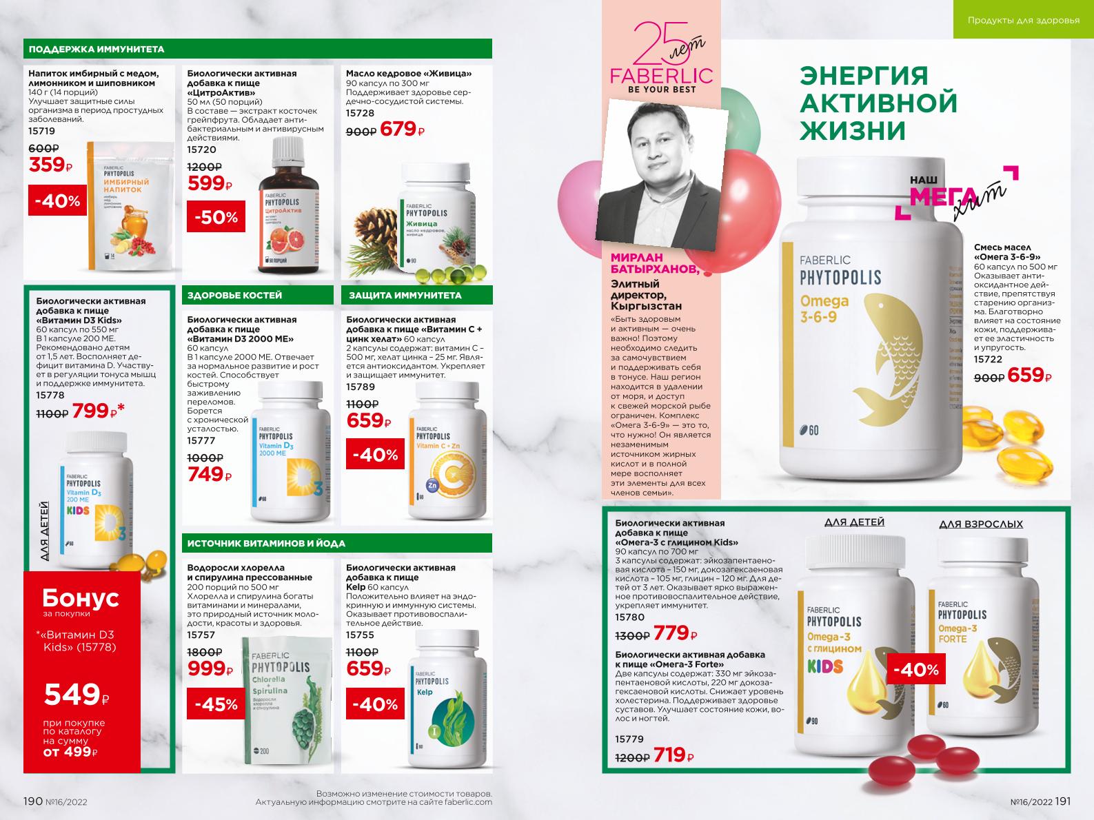 Зарегистрироваться и купить со скидкой 20%