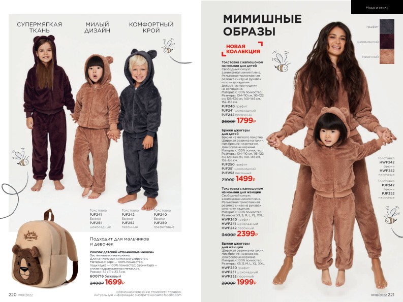 Зарегистрироваться и купить со скидкой 20%
