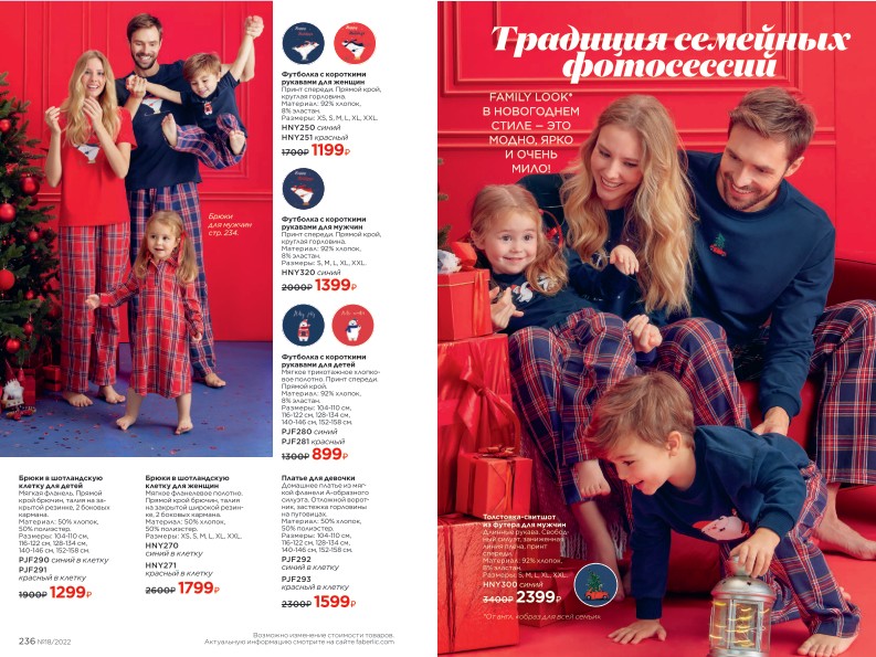 Зарегистрироваться и купить со скидкой 20%