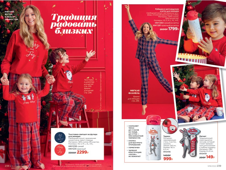 Зарегистрироваться и купить со скидкой 20%