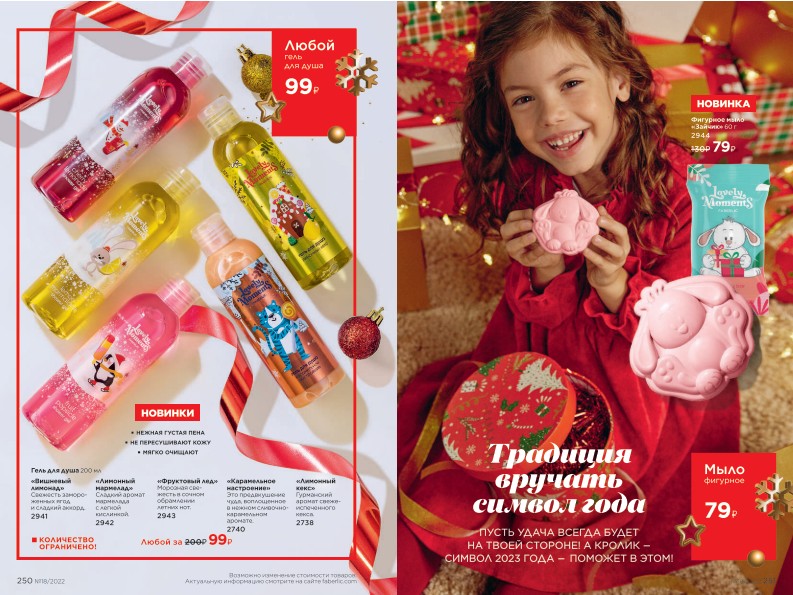 Зарегистрироваться и купить со скидкой 20%