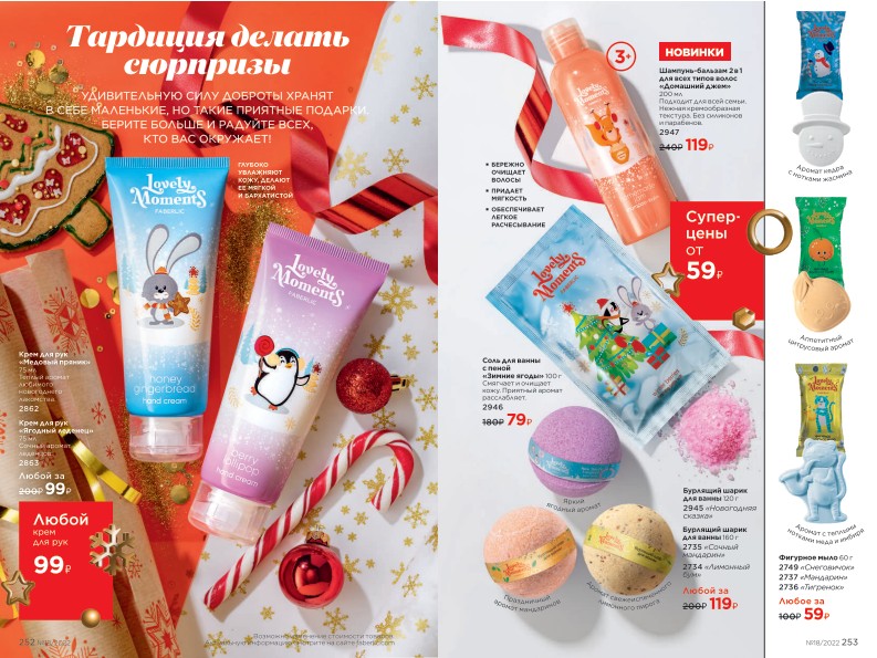 Зарегистрироваться и купить со скидкой 20%
