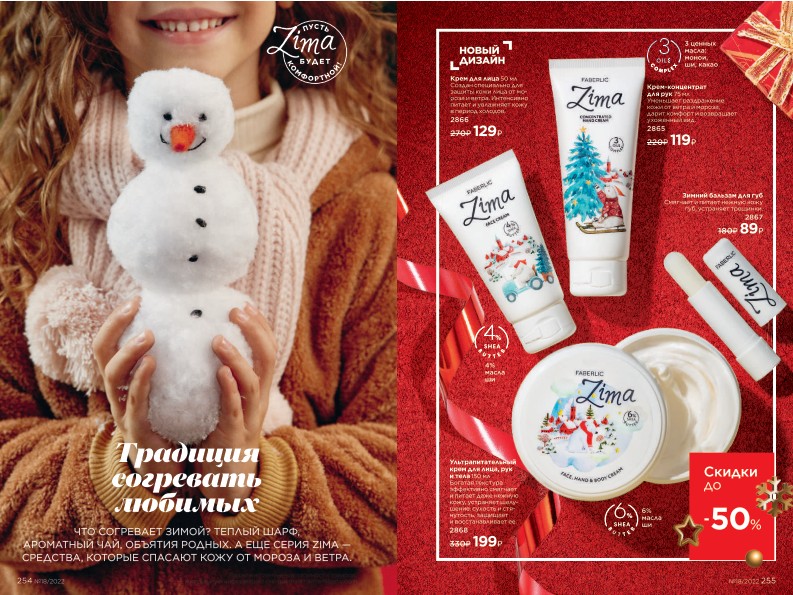 Зарегистрироваться и купить со скидкой 20%