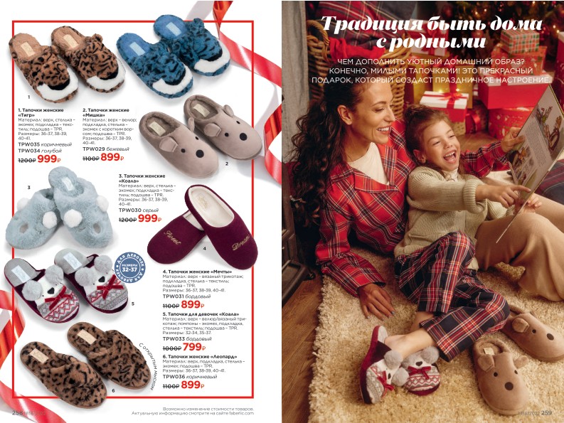Зарегистрироваться и купить со скидкой 20%