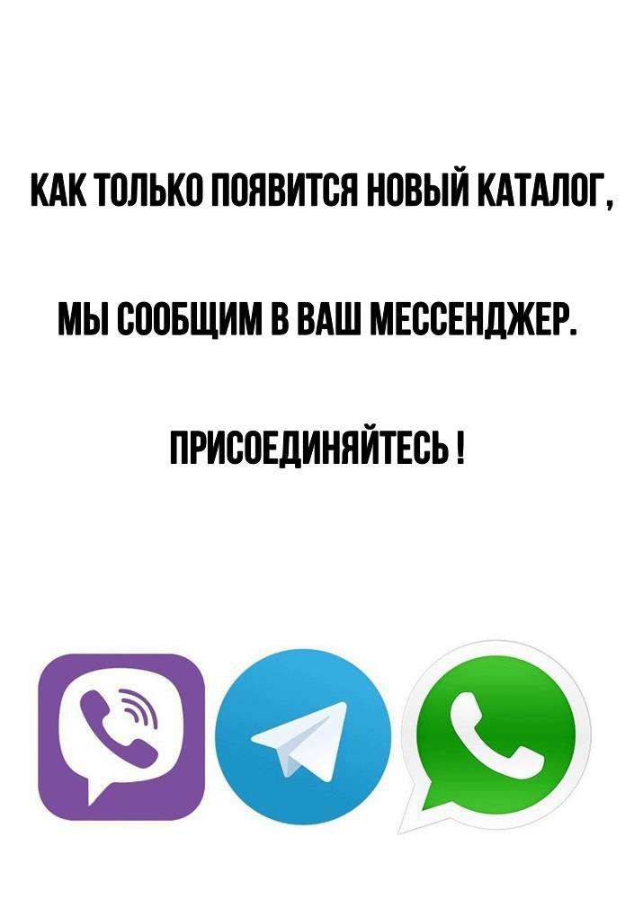 Зарегистрироваться и купить со скидкой 20%