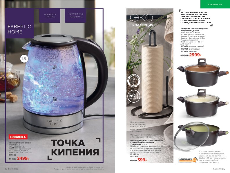 Зарегистрироваться и купить со скидкой 20%