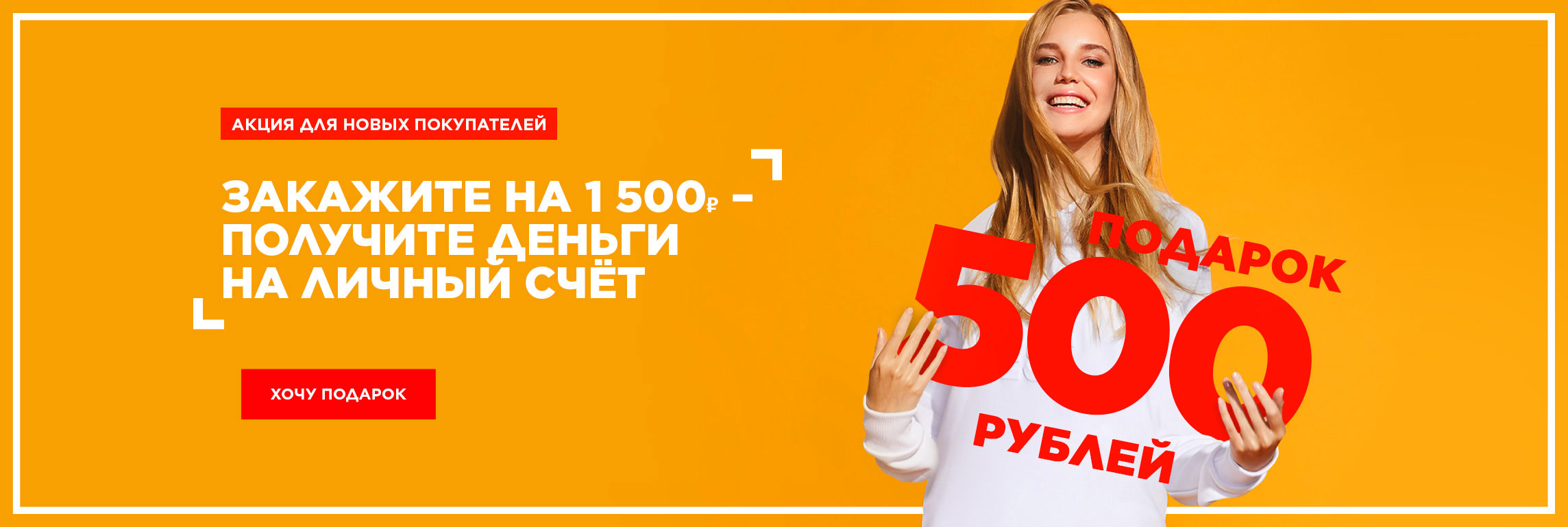 Фаберлик Россия | Faberlic - Кислородная косметика и парфюмерия