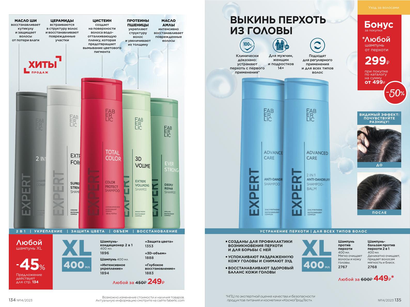 Зарегистрироваться и купить со скидкой 20%