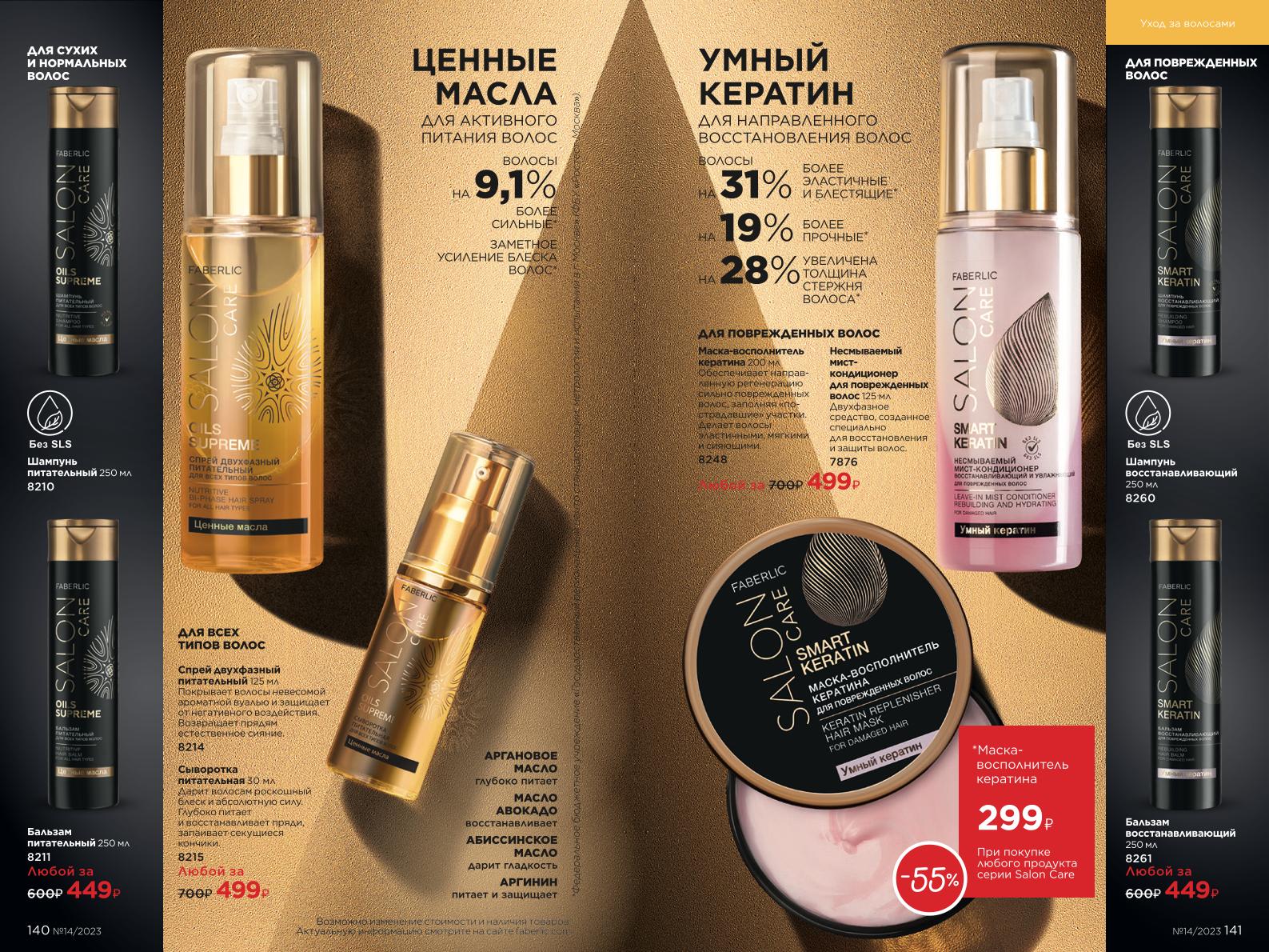 Зарегистрироваться и купить со скидкой 20%