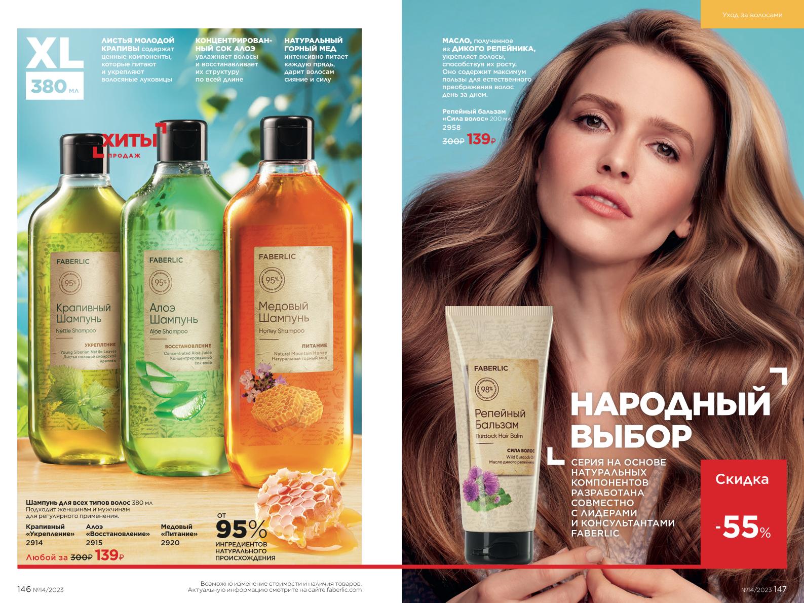 Зарегистрироваться и купить со скидкой 20%