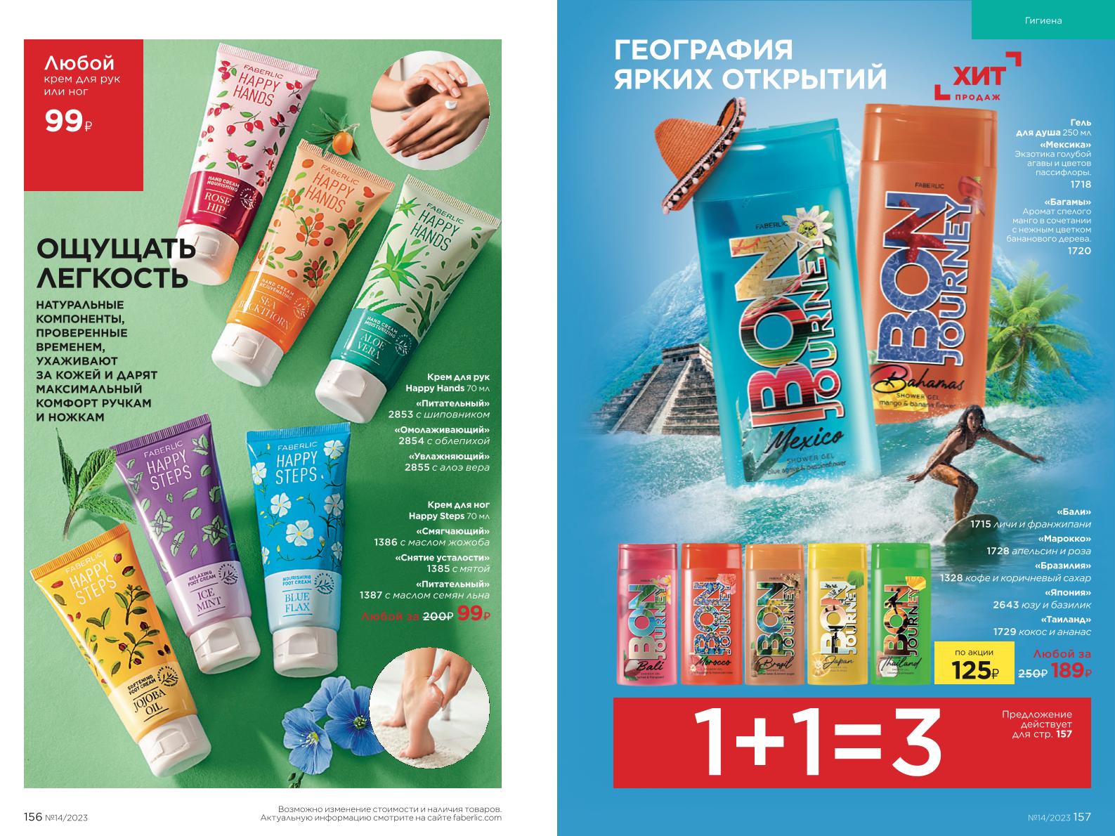 Зарегистрироваться и купить со скидкой 20%