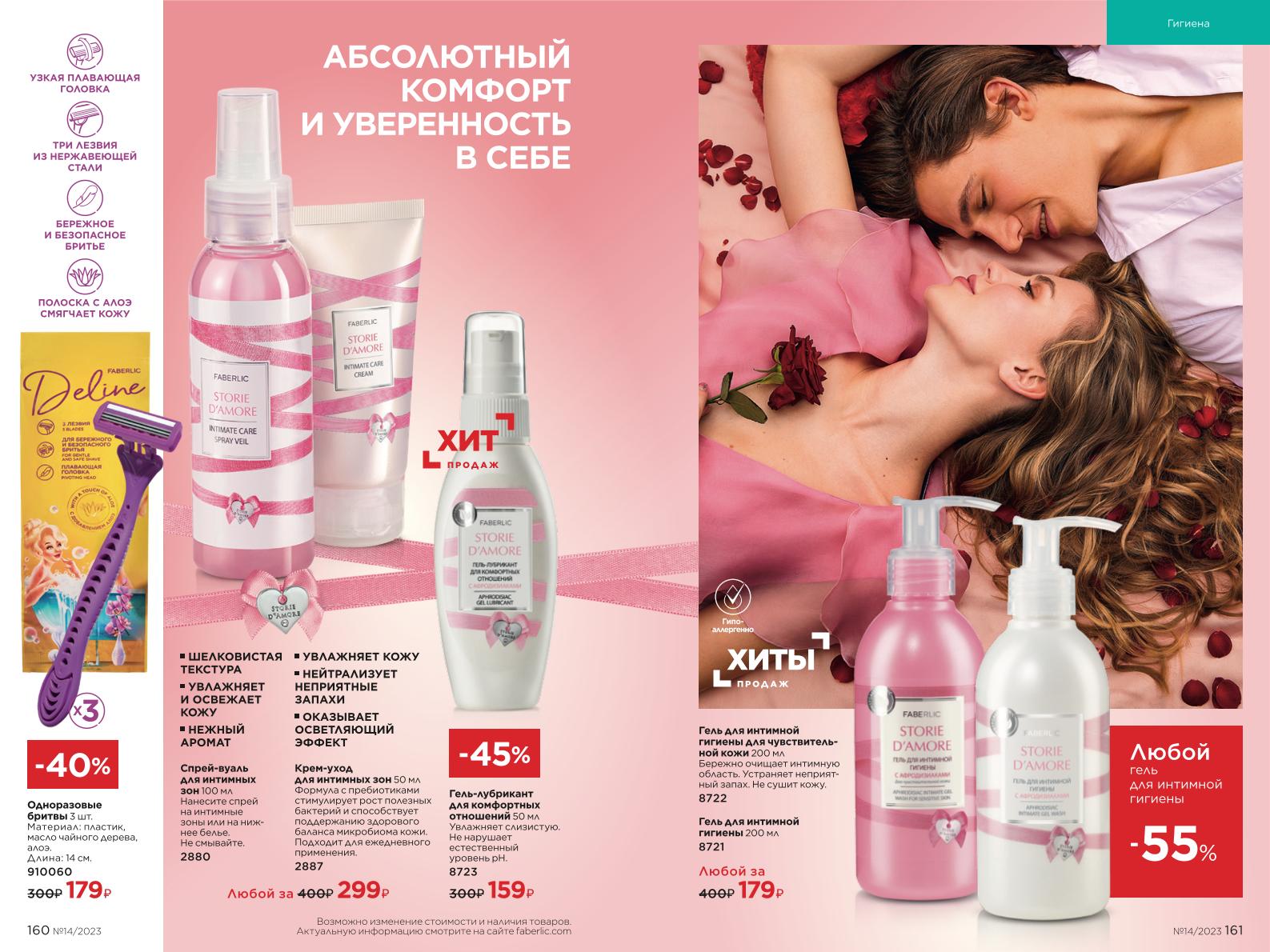 Зарегистрироваться и купить со скидкой 20%