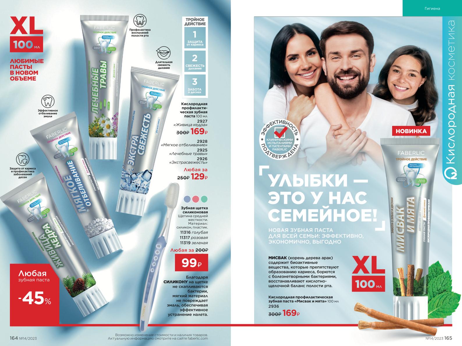 Зарегистрироваться и купить со скидкой 20%