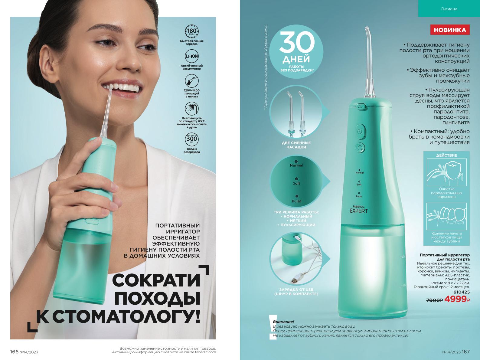 Зарегистрироваться и купить со скидкой 20%
