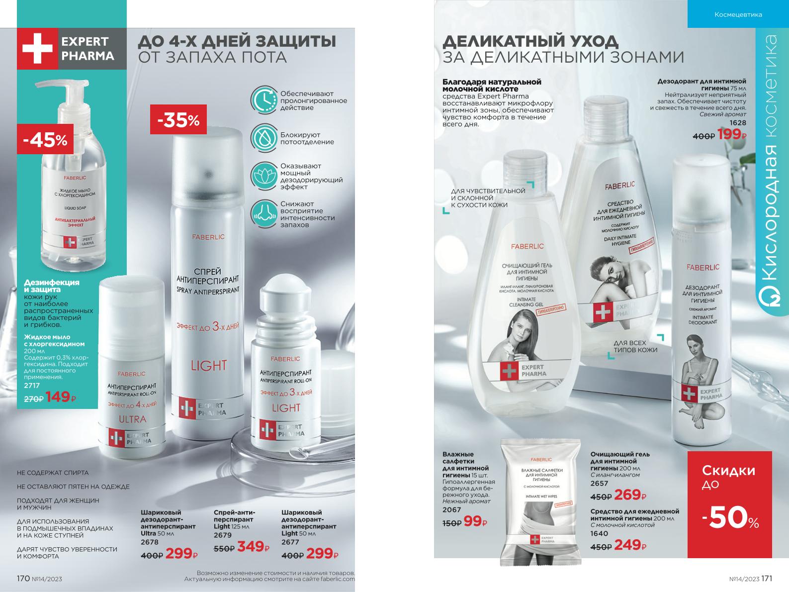 Зарегистрироваться и купить со скидкой 20%