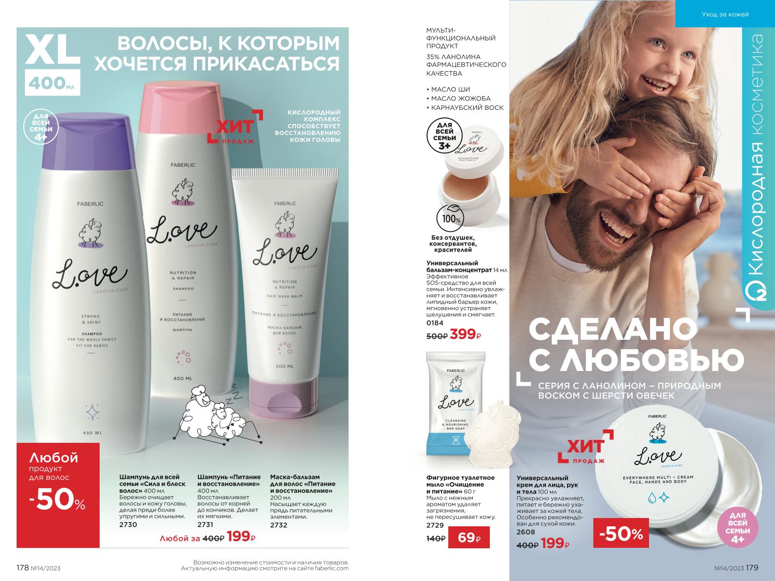Зарегистрироваться и купить со скидкой 20%
