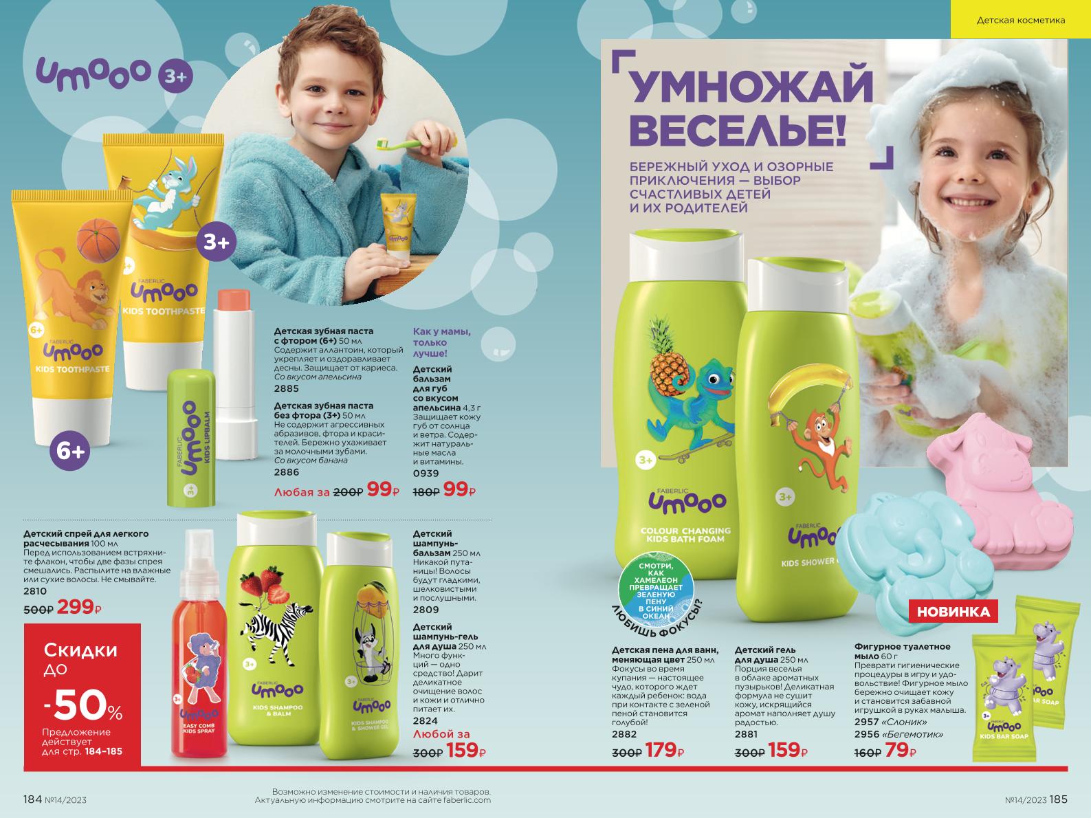 Зарегистрироваться и купить со скидкой 20%