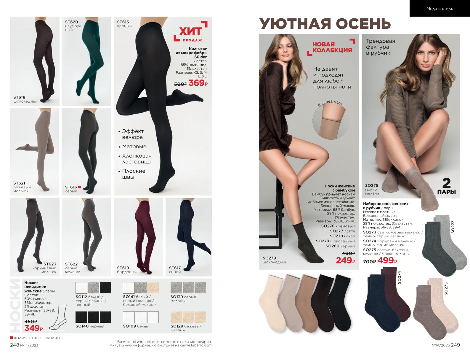 Зарегистрироваться и купить со скидкой 20%