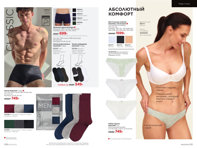 Зарегистрироваться и купить со скидкой 20%