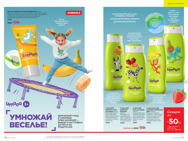 Зарегистрироваться и купить со скидкой 20%