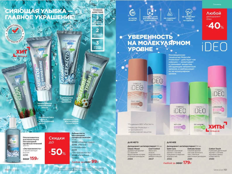 Зарегистрироваться и купить со скидкой 20%