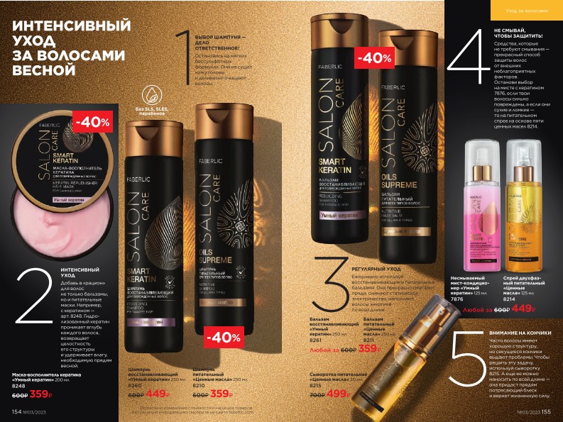 Зарегистрироваться и купить со скидкой 20%