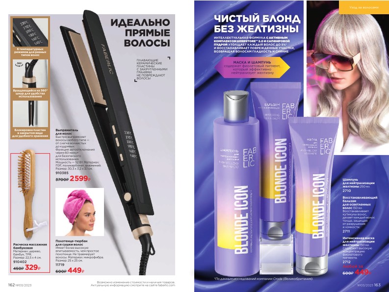 Зарегистрироваться и купить со скидкой 20%