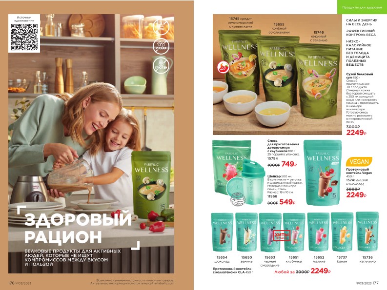 Зарегистрироваться и купить со скидкой 20%