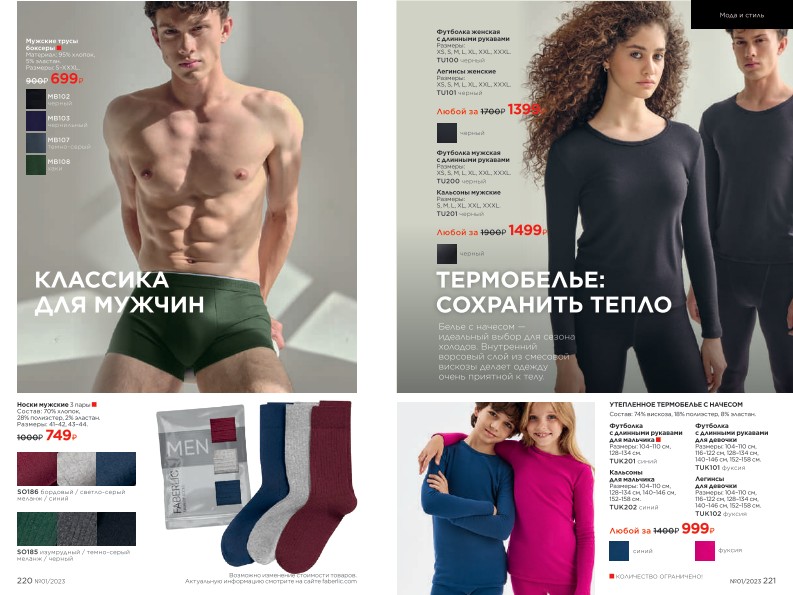 Зарегистрироваться и купить со скидкой 20%