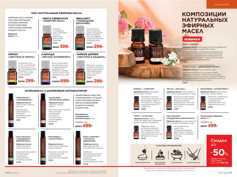 Зарегистрироваться и купить со скидкой 20%