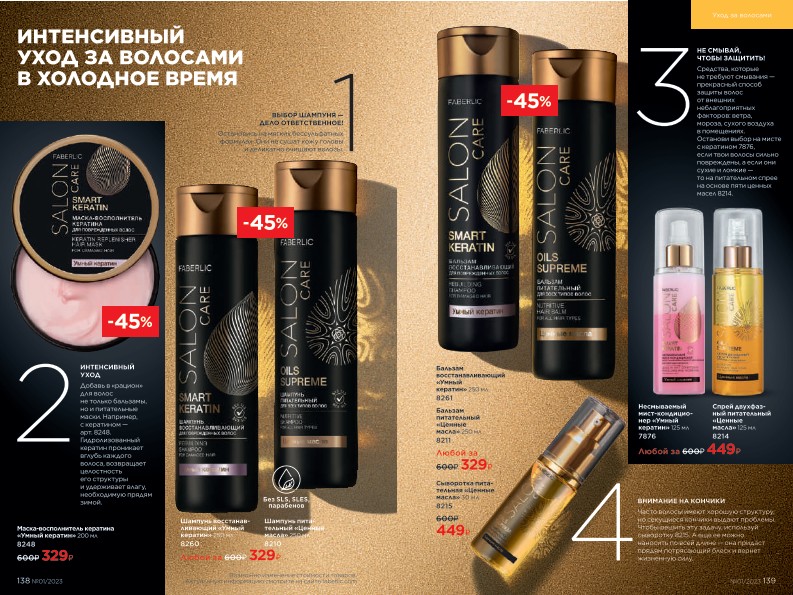 Зарегистрироваться и купить со скидкой 20%