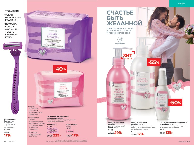 Зарегистрироваться и купить со скидкой 20%
