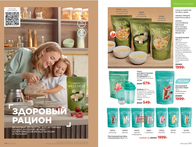 Зарегистрироваться и купить со скидкой 20%