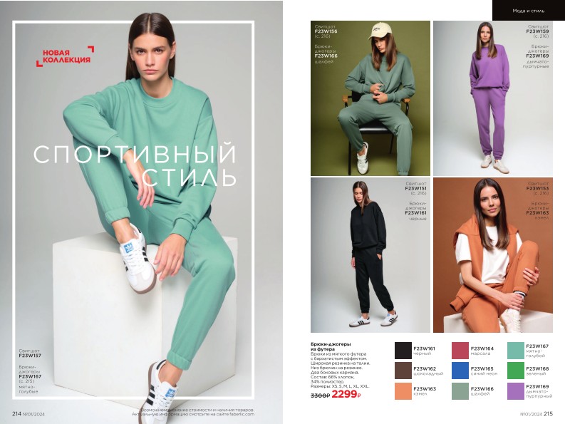 Зарегистрироваться и купить со скидкой 20%
