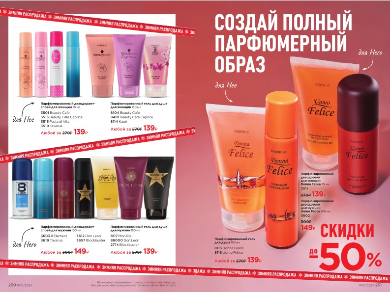 Зарегистрироваться и купить со скидкой 20%