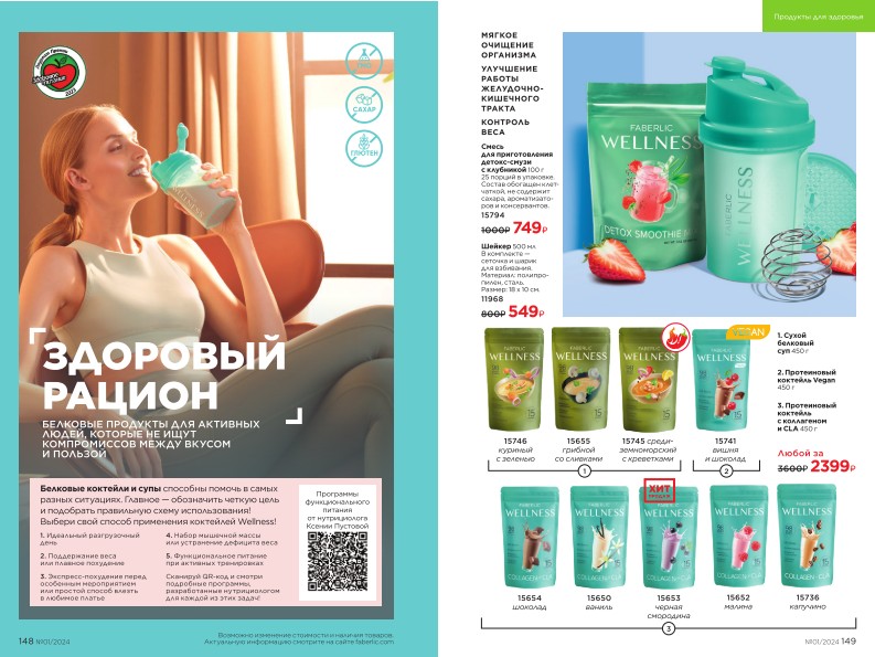 Зарегистрироваться и купить со скидкой 20%