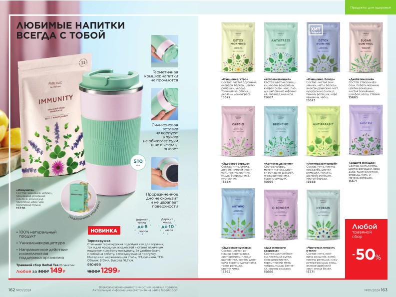 Зарегистрироваться и купить со скидкой 20%