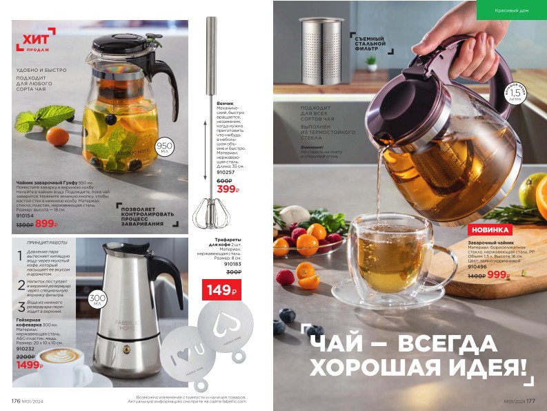 Зарегистрироваться и купить со скидкой 20%